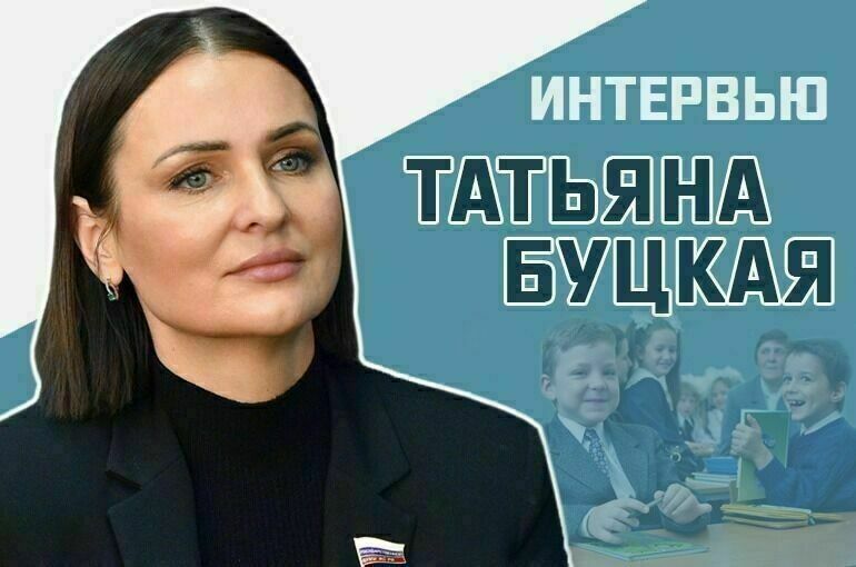 «Как собрать ребенка в школу и кому в этом поможет государство?»