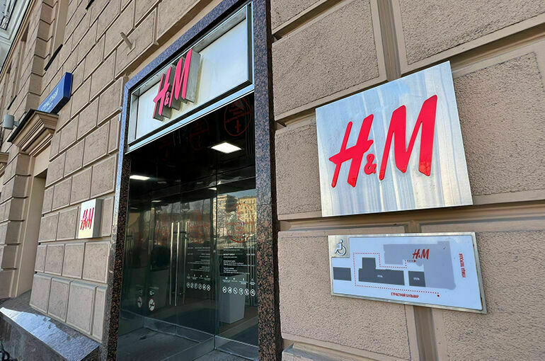 H&M продаст свой бизнес в России