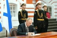 Путин утвердил Морскую доктрину и Корабельный устав ВМФ