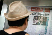 СМИ: Самолет Пелоси может попытаться сесть на Тайване под предлогом поломки