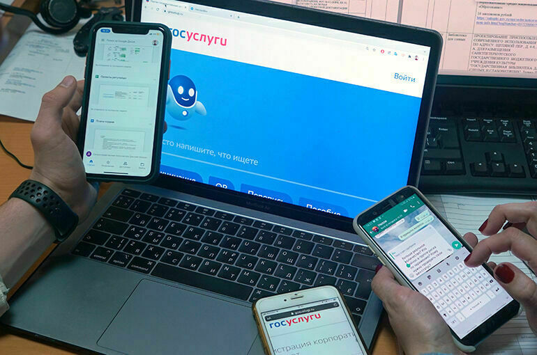 Минцифры предложило упростить вход на «Госуслуги»