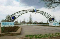 ВСУ нанесли новый удар по Запорожской АЭС