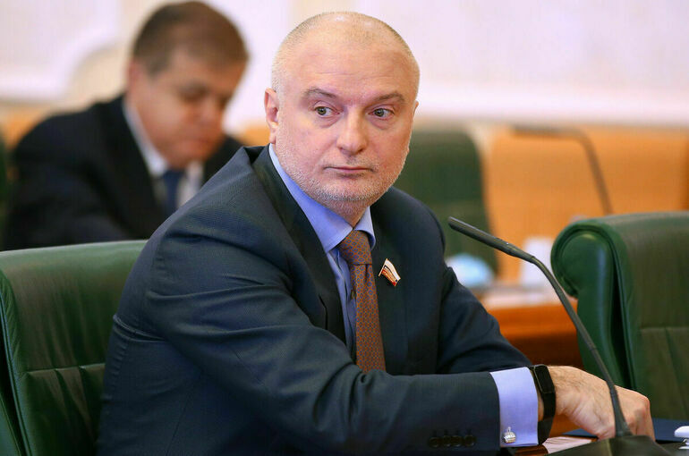 Клишас предложил предусмотреть «ясную правовую основу» для конфискации украинской собственности