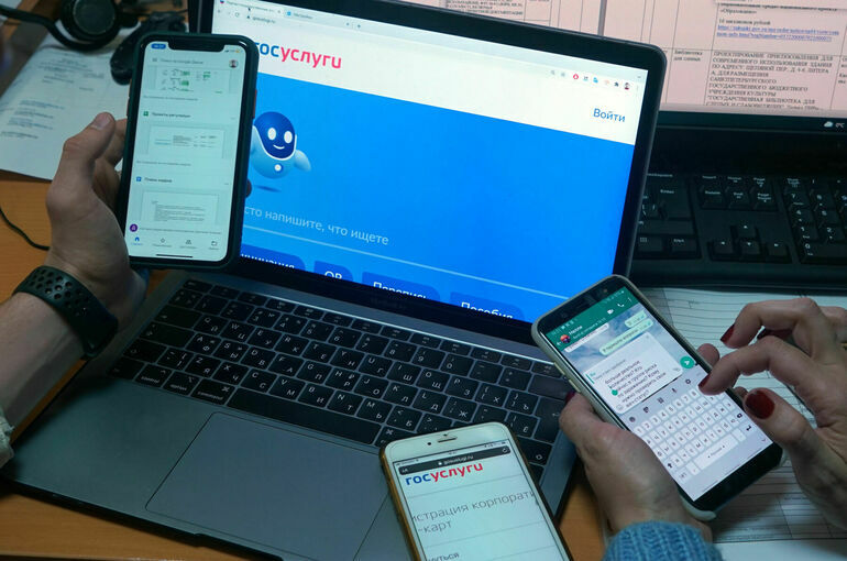 Минцифры предлагает регистрировать на «Госуслугах» иностранцев