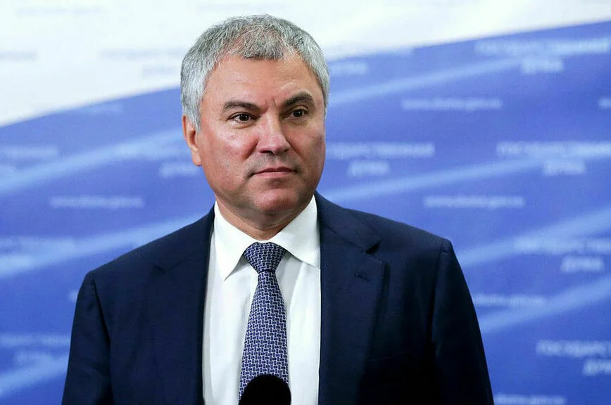 Вячеслав Володин.