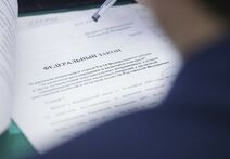 Законы, вступившие в силу в 2022 году