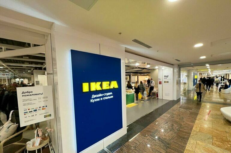 IKEA завершила распродажу в России