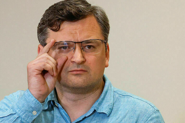 Глава МИД Украины Кулеба рассказал о курсе на «завоевание мира»