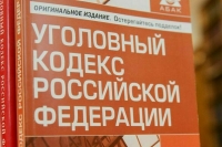 Готовившему теракты против силовиков в Петербурге назначили 8 лет заключения