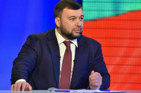 Три страны подтвердили готовность прислать наблюдателей на трибунал в ДНР