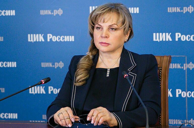 Памфилова назвала число досрочно проголосовавших на выборах в регионах