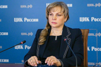 Памфилова назвала число досрочно проголосовавших на выборах в регионах