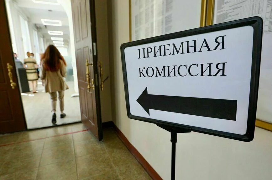Чемпионам российских соревнований готовят льготы при поступлении в вузы