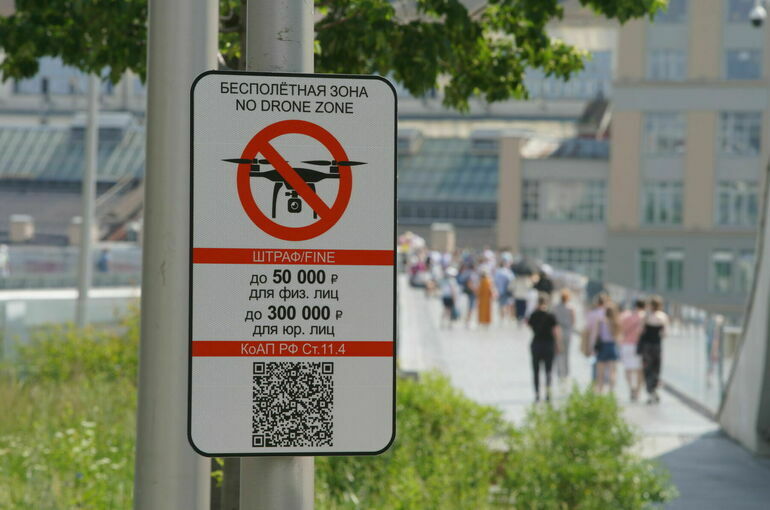 Создатели Bayraktar заявили о нежелании поставлять свои беспилотники РФ