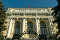 Центробанк отозвал лицензию у компании «ЕРВ туристическое страхование»