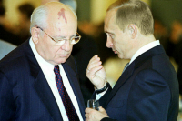 Путин: Горбачев оказал огромное влияние на ход мировой истории
