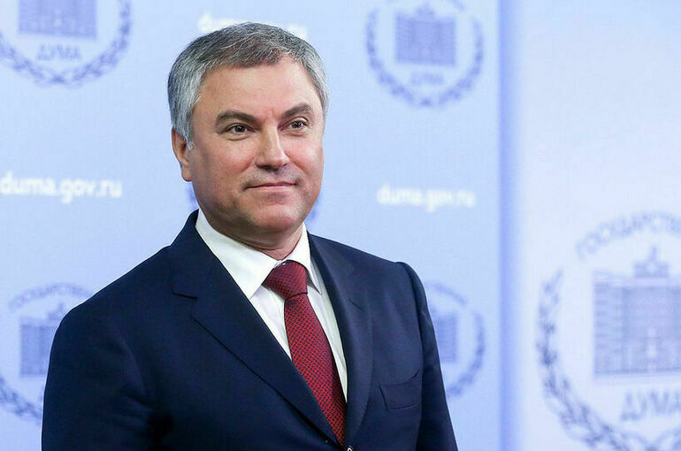 Володин пожелал школьникам и студентам успехов в учебе