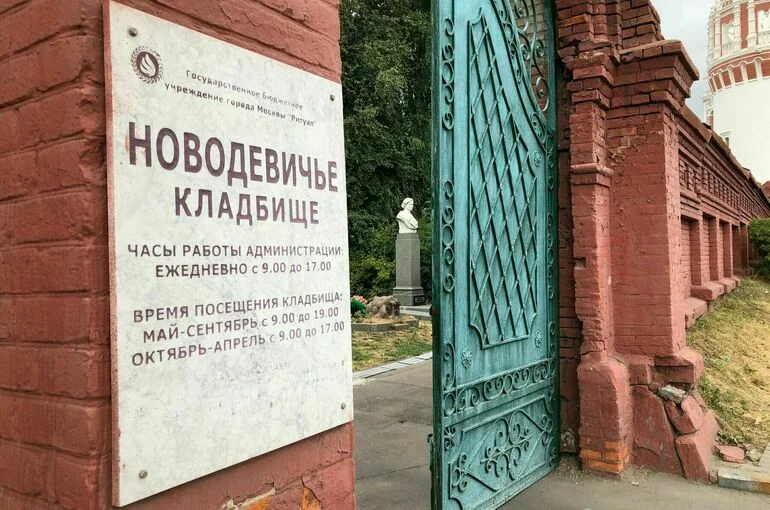 От Франции планируют направить своего представителя на похороны Горбачева