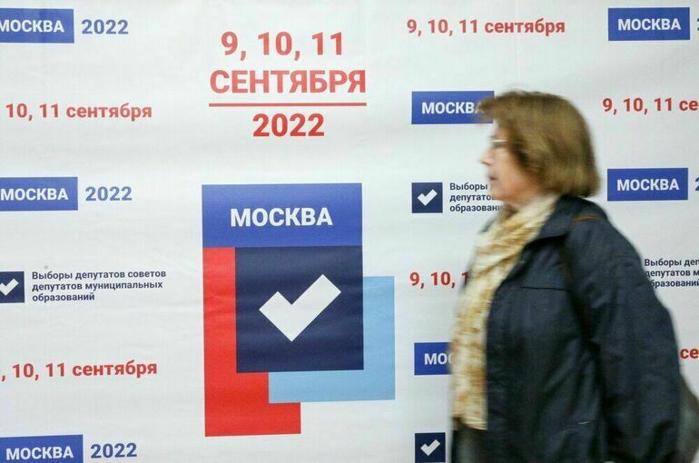 На выборах в Москве дистанционно проголосовало почти 1,2 млн избирателей