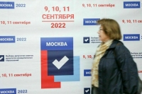 На выборах в Москве дистанционно проголосовало почти 1,2 млн избирателей