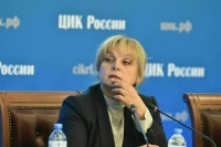 Памфилова рассказала о недостатках дистанционного электронного голосования