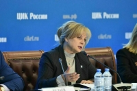 Памфилова рассказала, почему бюллетени на выборах признали недействительными