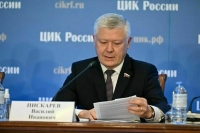 Минюст одобрил законопроект о штрафах иноагентов за вмешательство в выборы