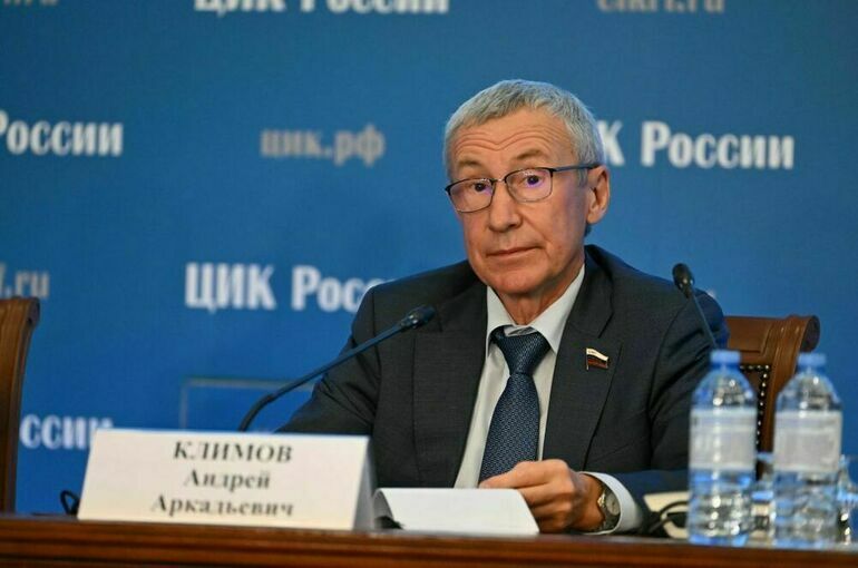 Климов рассказал, откуда совершались атаки на избирательную систему РФ