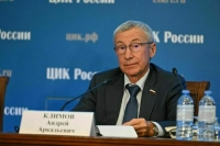 Климов рассказал, откуда совершались атаки на избирательную систему РФ