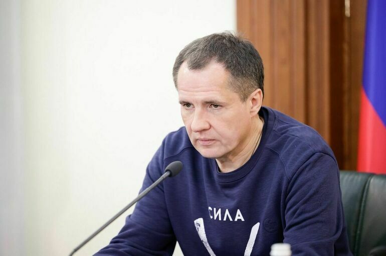Гладков рассказал об обстреле пограничного пункта пропуска в Белгородской области