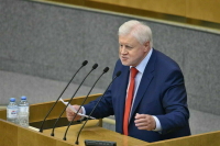 Миронов призвал уничтожить каналы поставки оружия и техники на Украину 