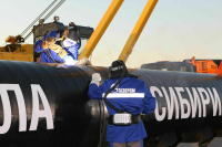 Поставки газа в КНР по «Силе Сибири» приостановят с 22 по 29 сентября