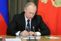 Текст Указа «Об объявлении частичной мобилизации в Российской Федерации»