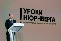 Нарышкин заявил о дискредитации Западом смысла демократии
