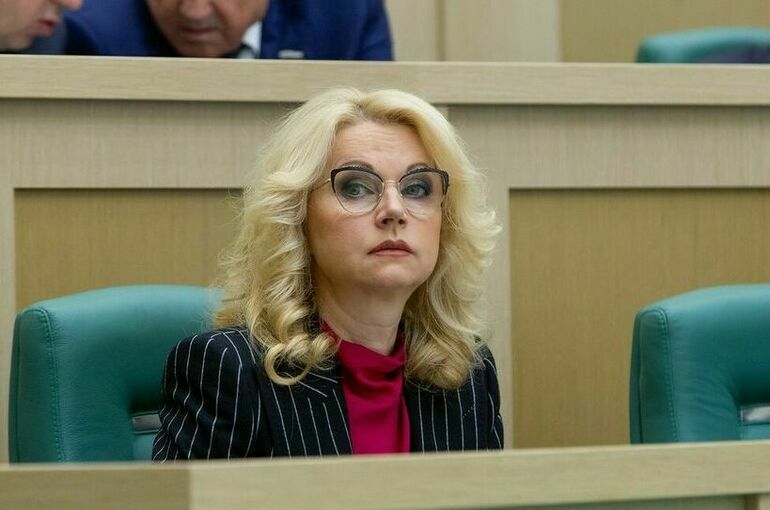 Голикова рассказала о мерах по защите прав россиян, участвующих в спецоперации