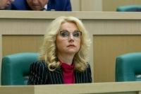 Голикова рассказала о мерах по защите прав россиян, участвующих в спецоперации