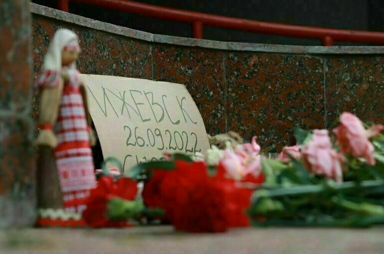 Семьи погибших при нападении на школу в Ижевске детей получат по миллиону рублей