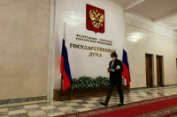Комитет Госдумы рекомендовал принять законопроекты о вхождении в РФ новых регионов