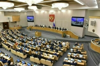 Госдума ратифицировала договоры о принятии в состав РФ четырех новых регионов