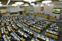 Госдума приняла конституционные законы о вхождении новых регионов в состав РФ