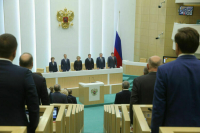 В Совете Федерации вручили удостоверения семи новым сенаторам