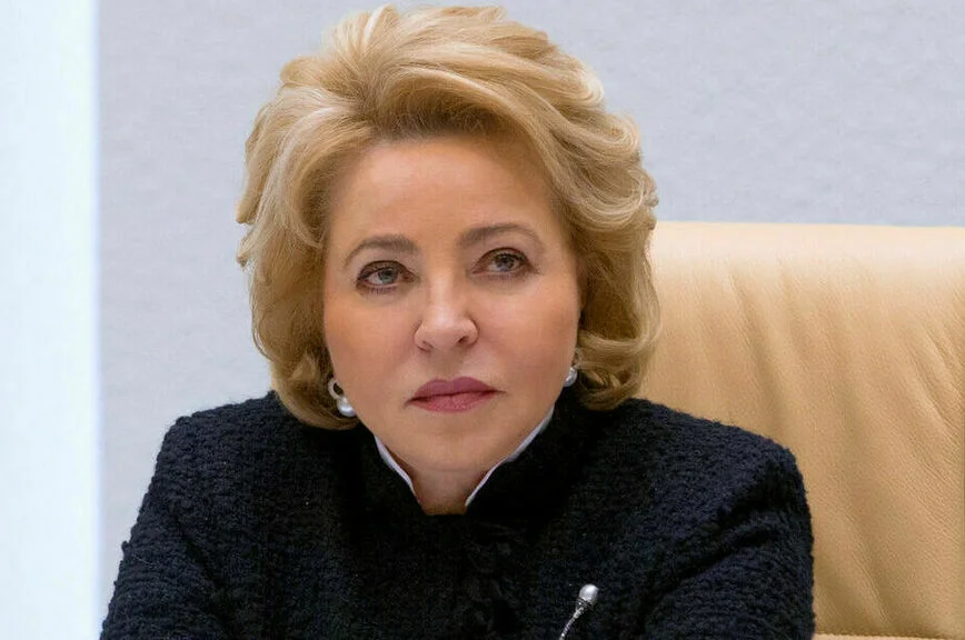 Валентина Матвиенко
