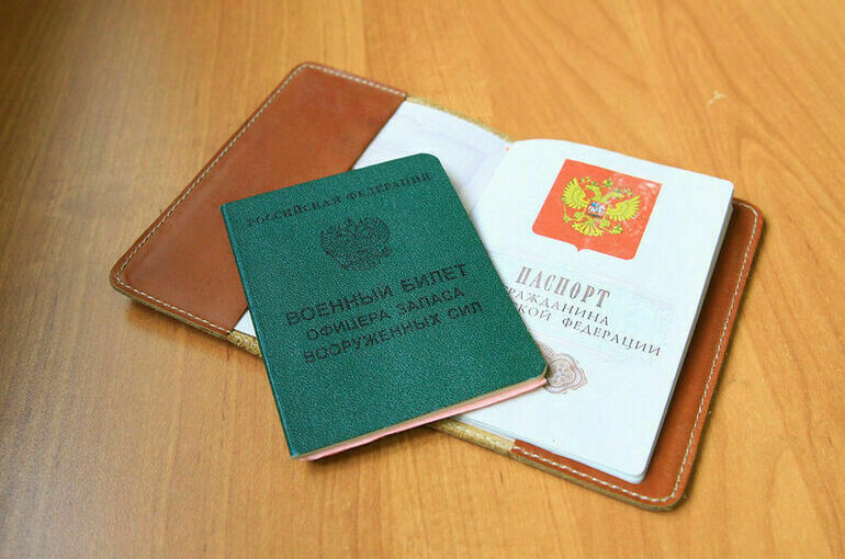 Как решить вопрос с туром, отменяемым из-за мобилизации гражданина 