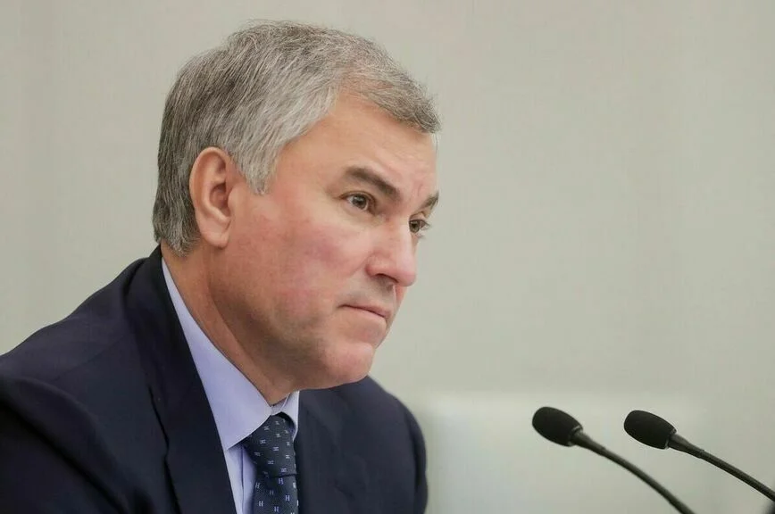 Вячеслав Володин