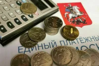 Подписан закон об освобождении мобилизованных и их семей от пеней за долги по ЖКХ  