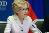 Яровая: Россия может предложить меры по глобальной безопасности на конференции по биооружию