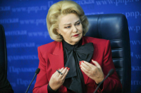 Останина рассказала о разработке законопроекта о всероссийской службе психологов