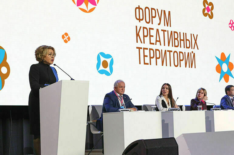 Матвиенко призвала масштабировать опыт создания «крафтовых» деревень в России