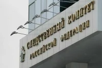 Взрыв автобуса в Воронеже. Основные версии