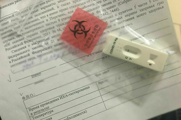 Роспотребнадзор предложил отменить ПЦР-тесты для въезжающих непривитых россиян